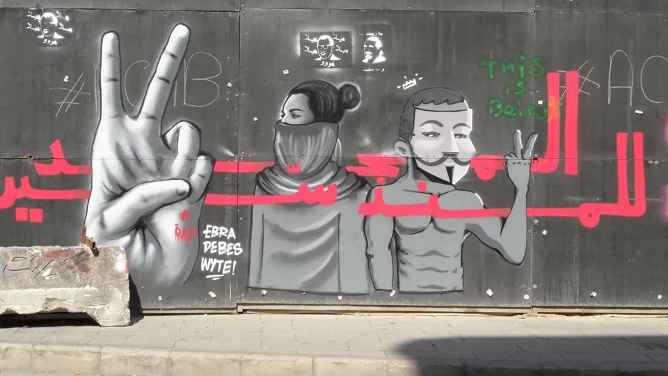Gatukonst i Beirut II
